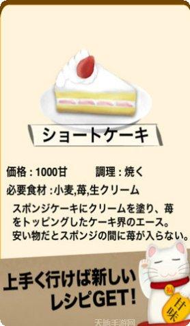 农场经营基层做起心得