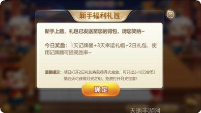 奧迪棋牌安卓版