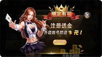 喜来乐棋牌下载地址