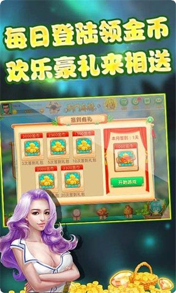喜来乐棋牌最新版本