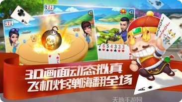 玉环翻炸下载地址