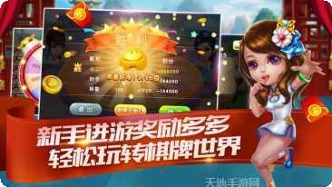 玉环翻炸玩法介绍