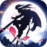 仙途飘渺红包版