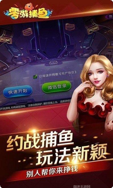 久游棋牌客服指定官网大全