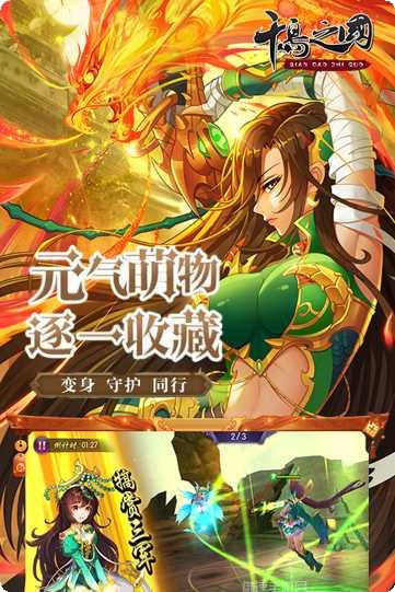 千岛之国手机免费全部版本