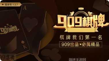 多游棋牌客服指定所有官方版