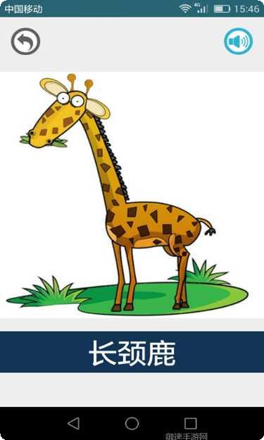 宝宝看水果学英语app