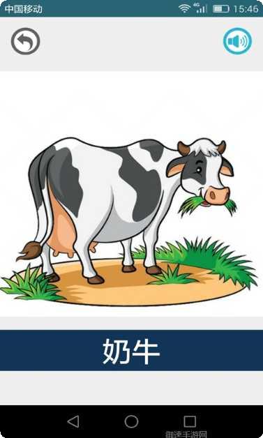 宝宝看水果学英语游戏