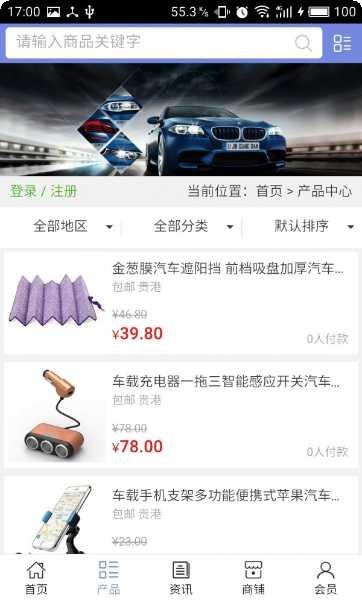 广西汽车商城新车报价