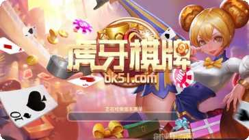 狂龙棋牌客服推荐下载地址大全