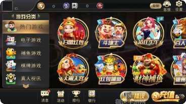 687棋牌app游戏大厅合集