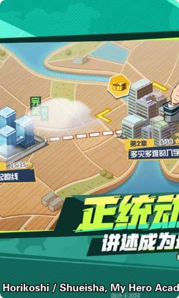 我的英雄失灵了app游戏大厅合集