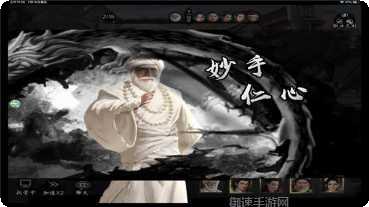 天逆手机免费全部版本