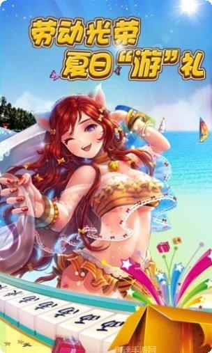 盘锦麻将官方所有安卓版