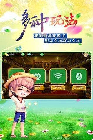 虾游小怡棋牌所有版app官方版