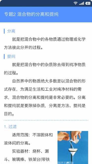 米缸高中政治复习资料