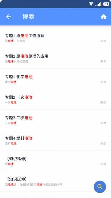 米缸高中政治模拟试题