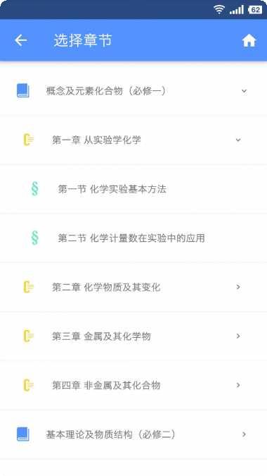 米缸高中政治学习方法