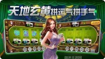 黑红棋牌app手机版合集