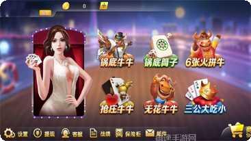 新樱花娱乐所有版2025安卓版