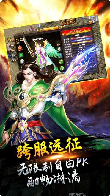 185冰雪火龙最新官方网站大全