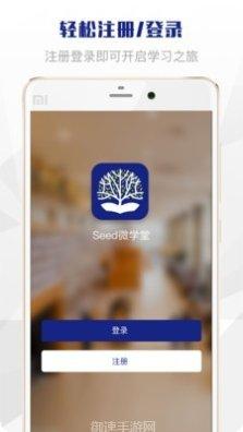 Seek Thermal app使用教程