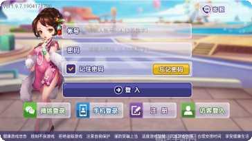 9448棋牌正版官网版下载合集