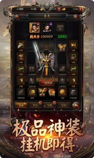 烈火雷霆秘境版所有版2025最新版