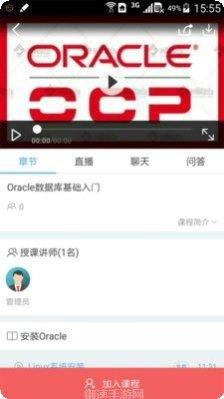 互联网家谱软件使用教程