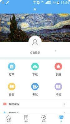 互联网家谱家族树创建