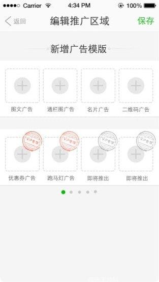 微分身多开软件