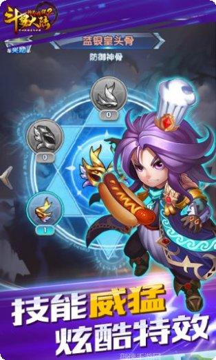 斗罗大陆最新官方网站大全