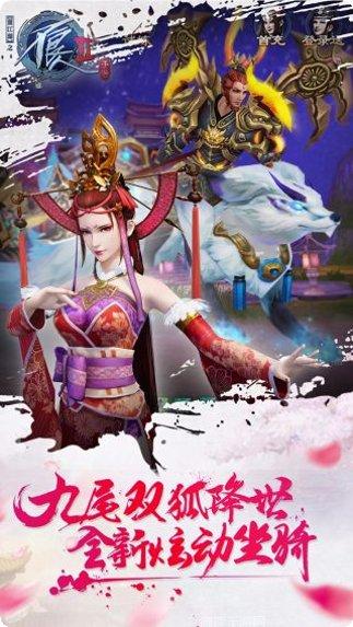 不良人2app最新版集合