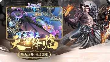 九梦仙域官方版app大全