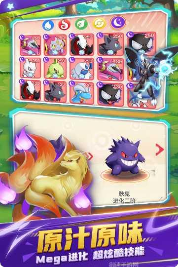 不败精灵手机版官方版大全