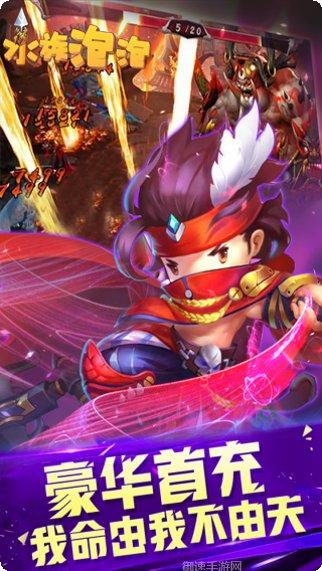 水族泡泡满V版手机版官网大全