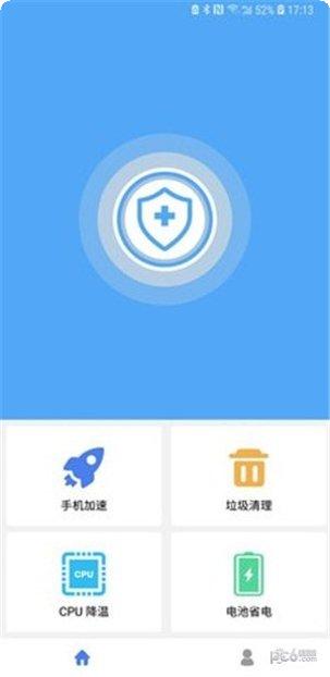 杀毒清理大师下载