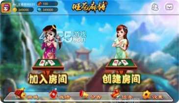 永修豪麦麻将正版官网版下载合集