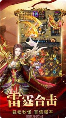 沙城合击客服指定网站大全