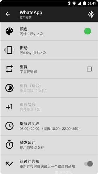 小米手环工具下载