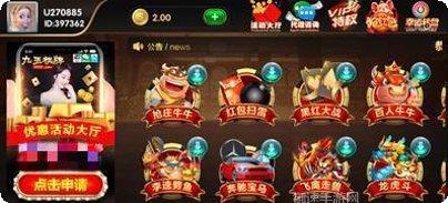 百乐城棋牌客服指定所有官方版