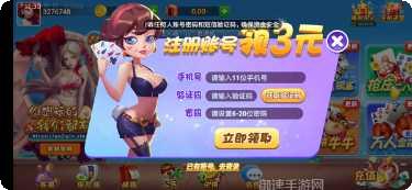 喜乐填大坑旧版本下载大全