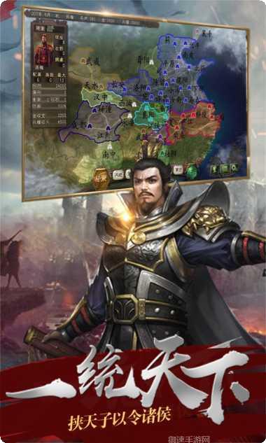 点兵三国志所有版2025官方版