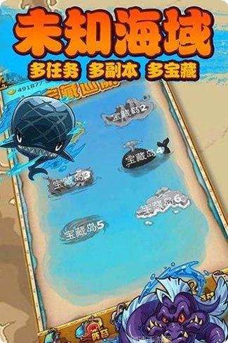 梦幻启航游戏下载地址大全