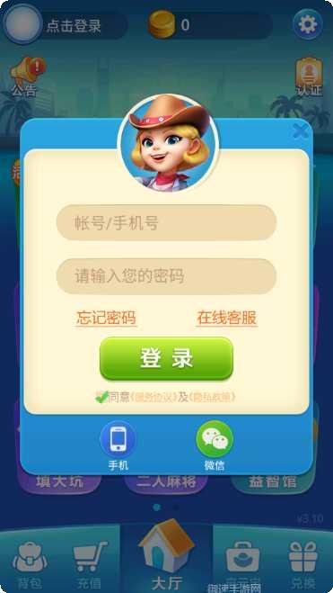 畅游棋牌安卓版安装包下载合集