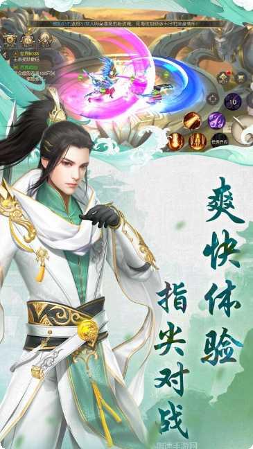 仙剑绿色版官方所有安卓版