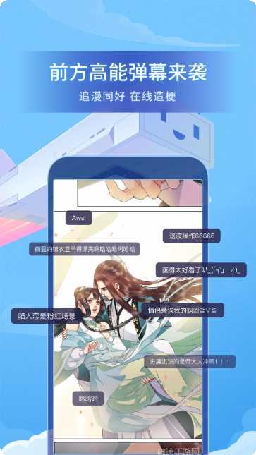 bilibili link使用技巧