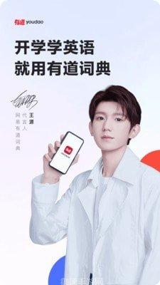 网易有数报表工具