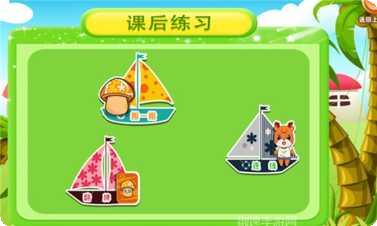 小鹿学堂在线课程