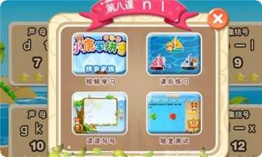 小鹿学堂学习平台